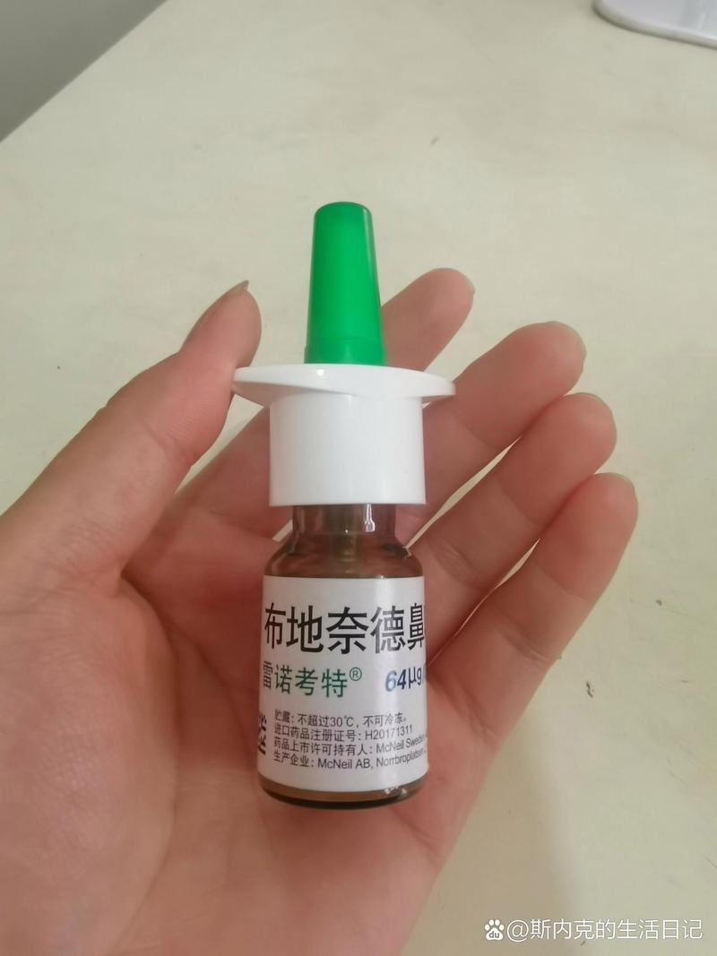 冷冻治疗鼻炎