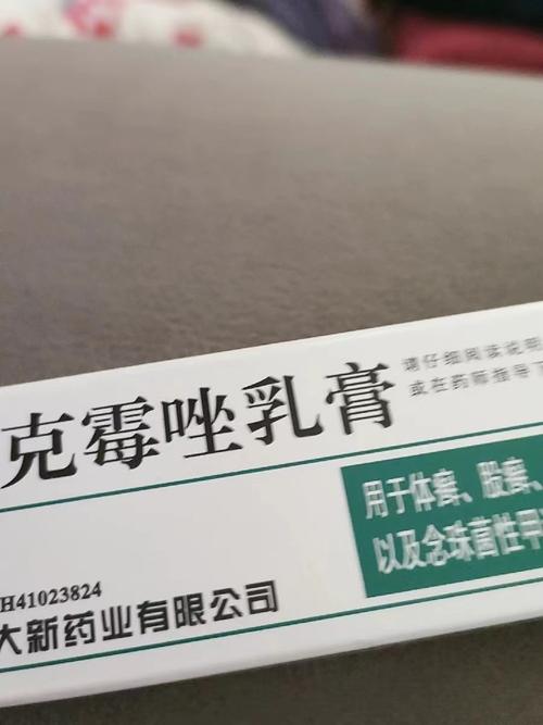 <克星>