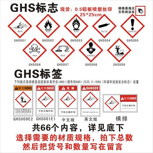 刺激性环境