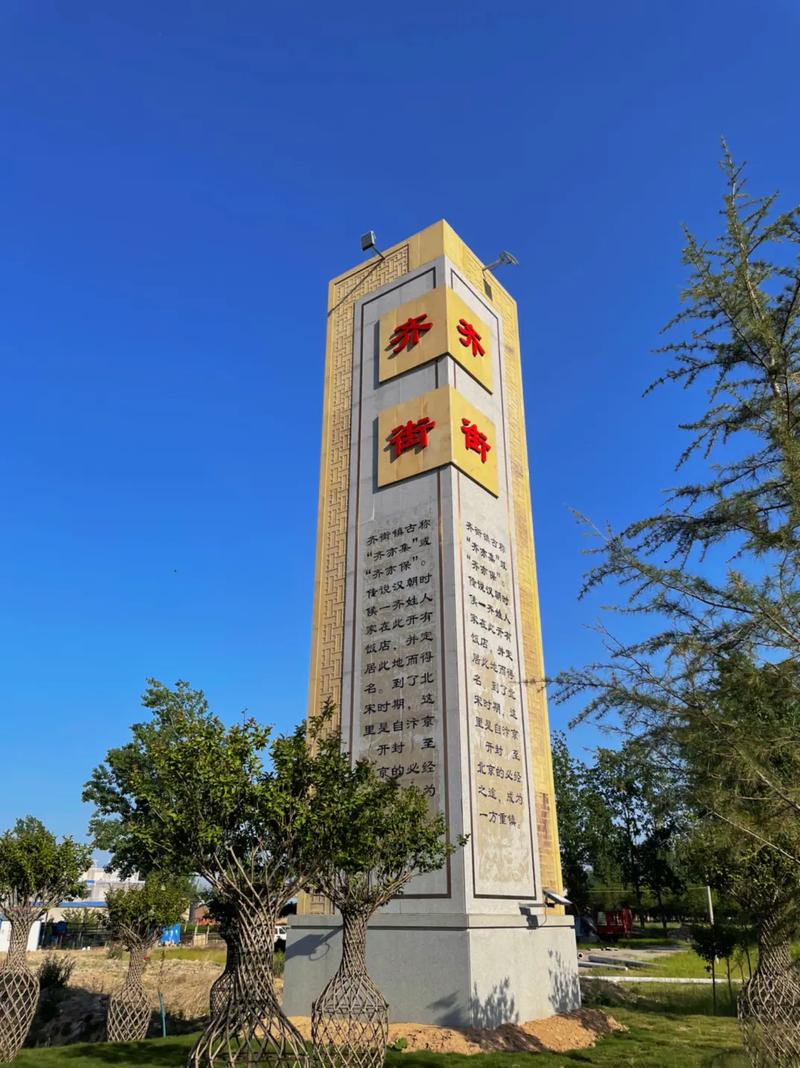 原阳县