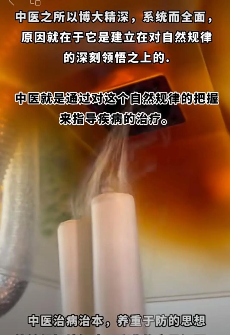  不治疗
