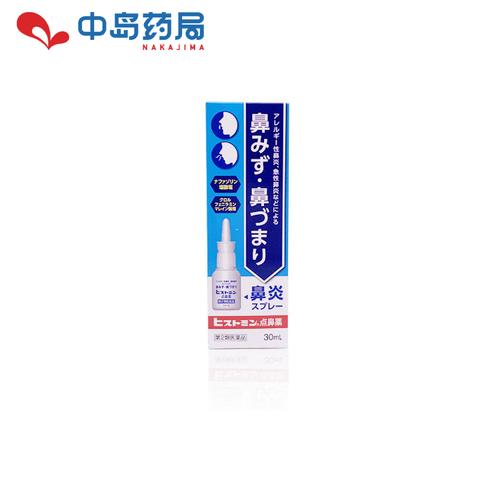 小林制药鼻炎喷雾