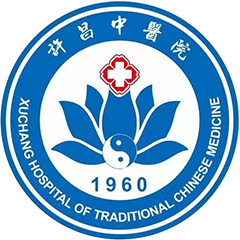 许昌市中医院