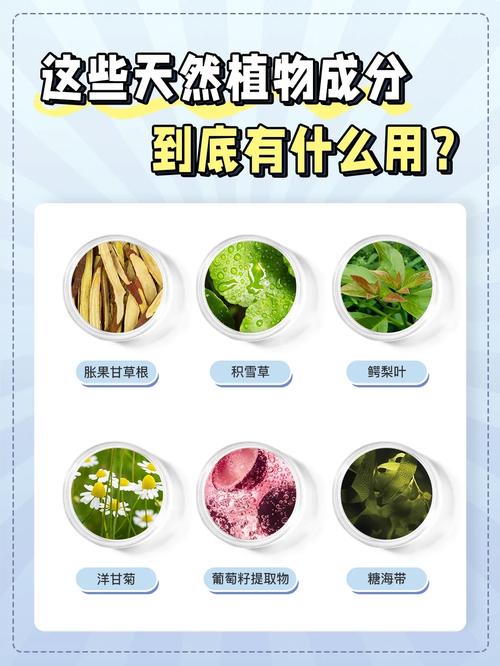 <天然成分>