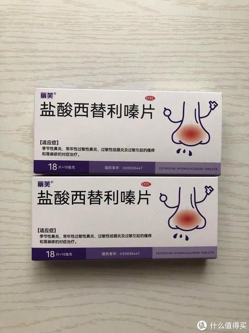 治疗鼻炎西药