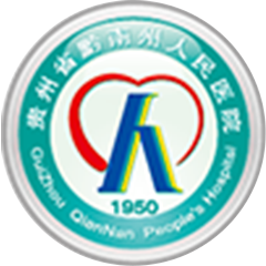 黔南州人民医院