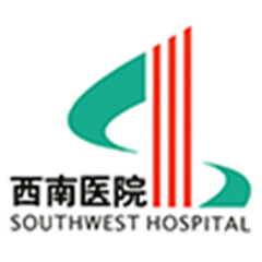 陆军军医大学西南医院江北院区