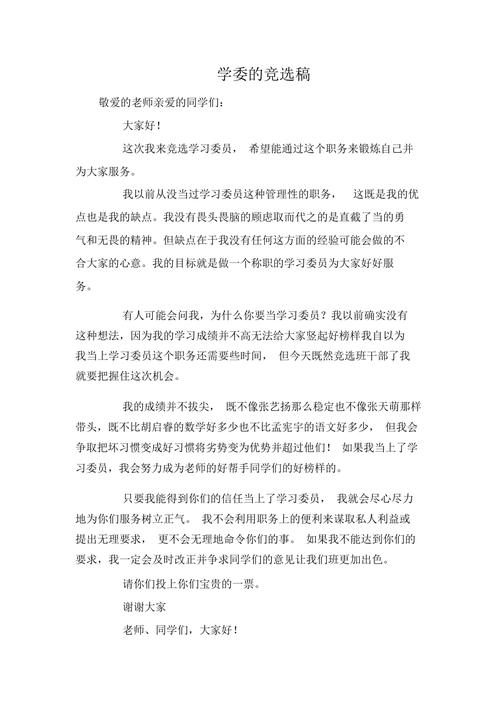 <精选穴位>