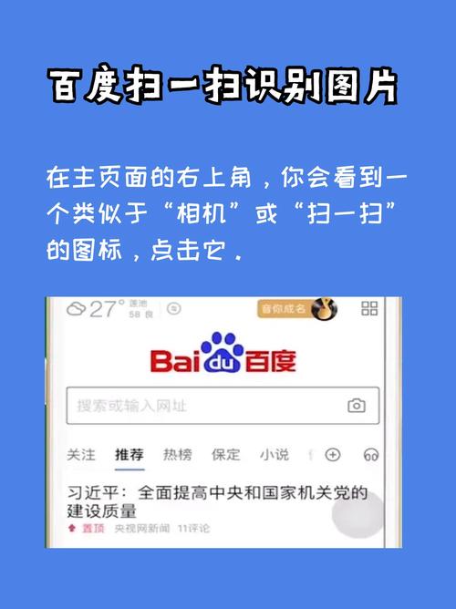 图片识别