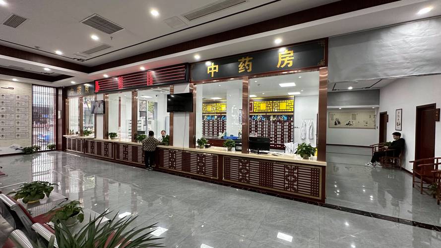 专业中医医院