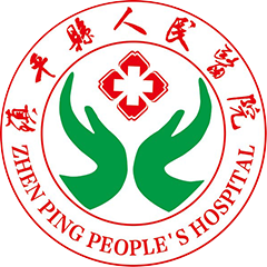 镇平县人民医院