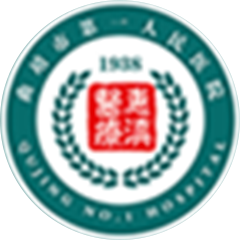 曲靖市第一人民医院