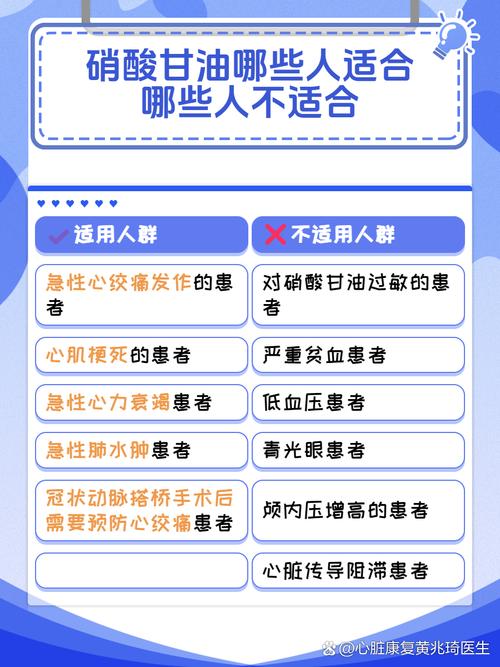 长期治疗