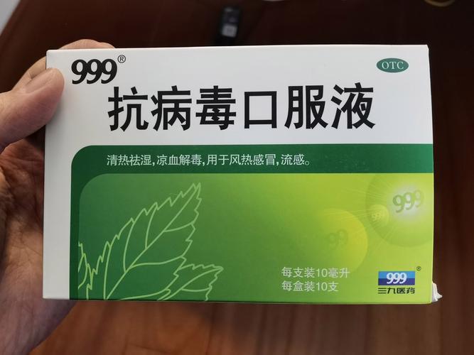 “999”