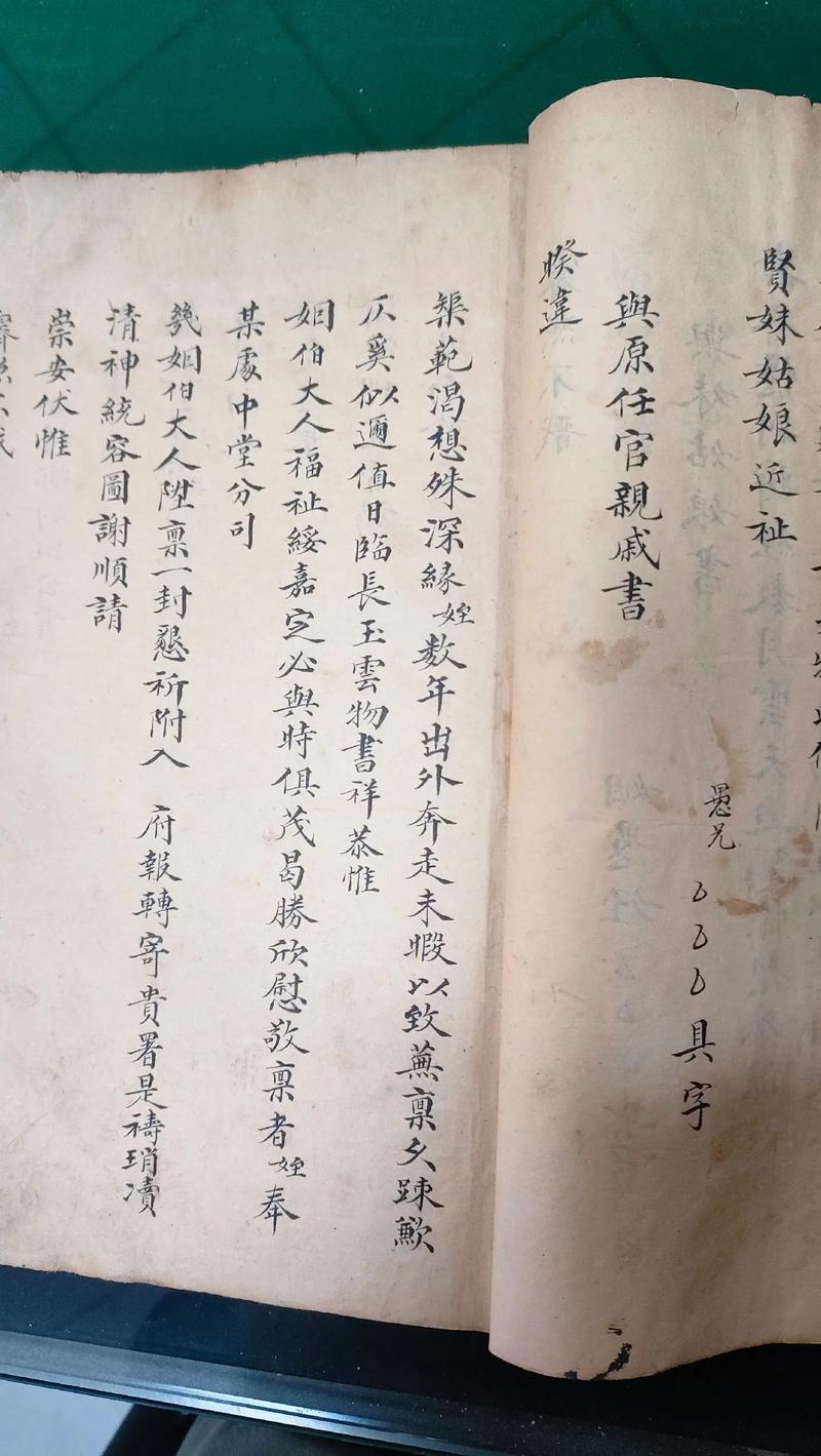 长庚书库秘方