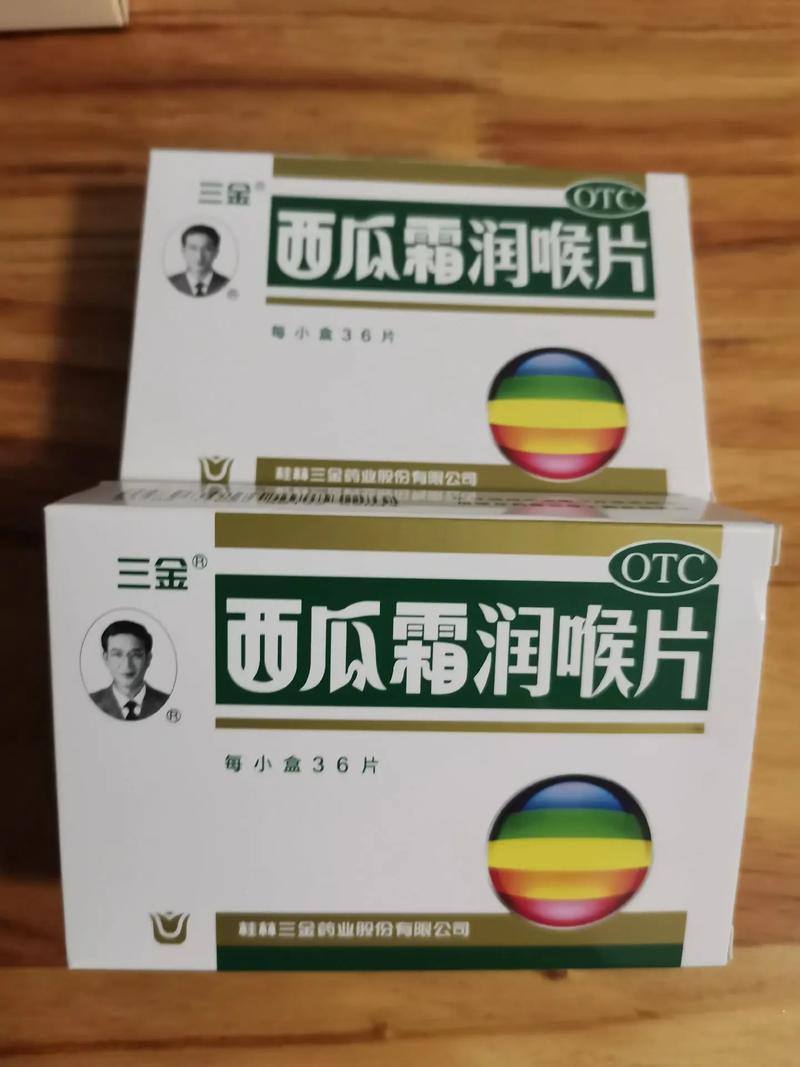 西瓜霜润喉片