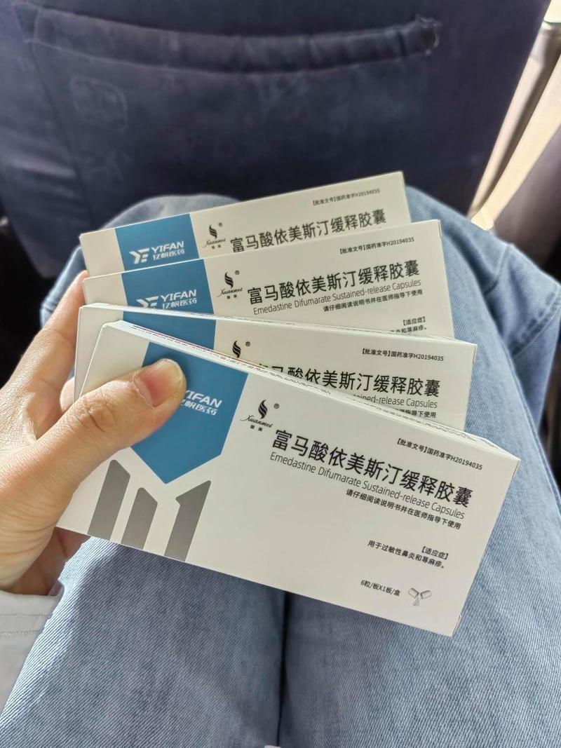 抗过敏药物副作用