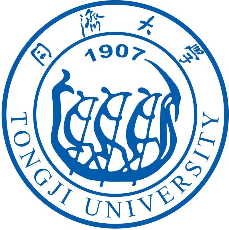 同济