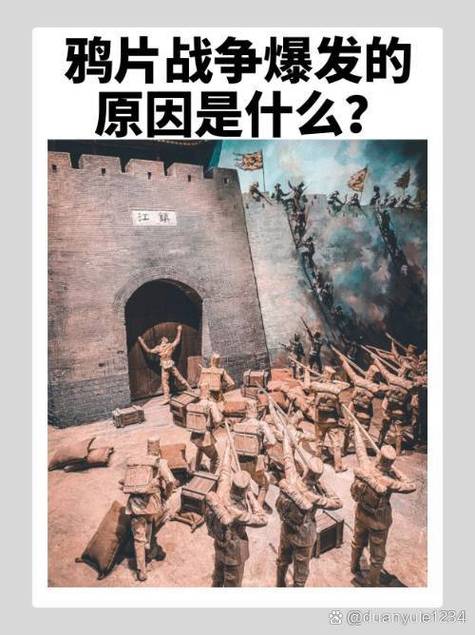 爆发原因