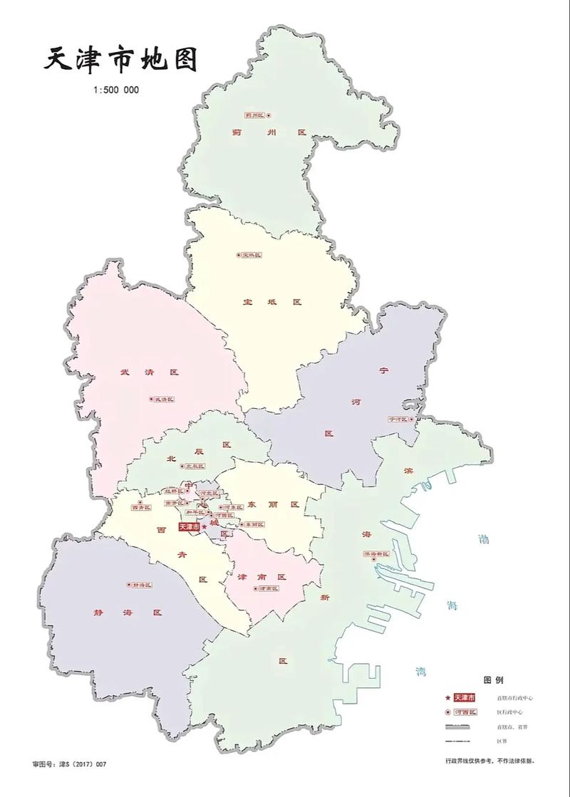 天津市
