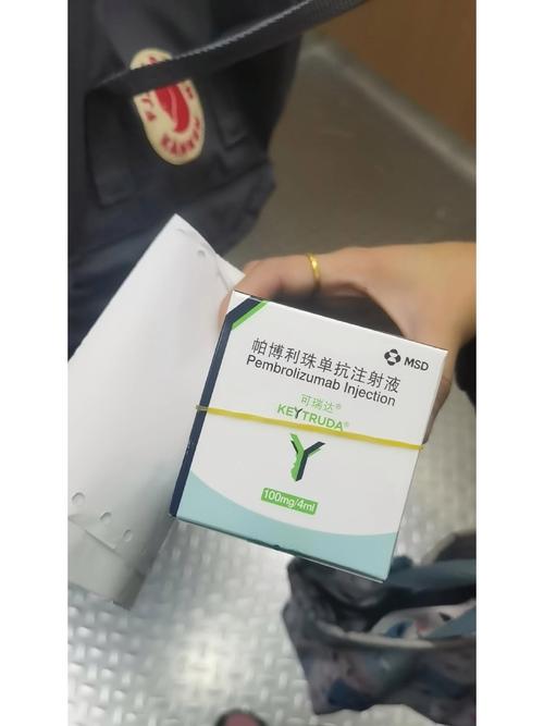 免疫治疗药物