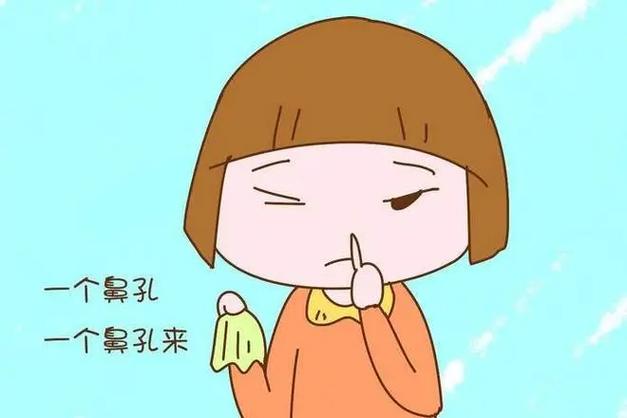 鼻塞不通气