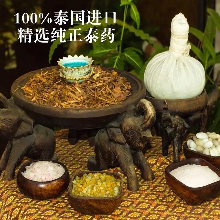 泰国传统草药