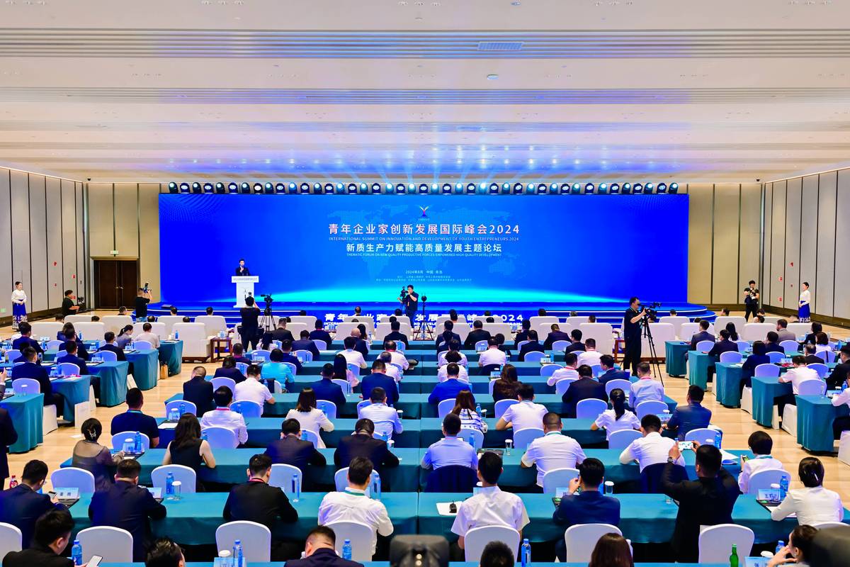 国际高峰会
