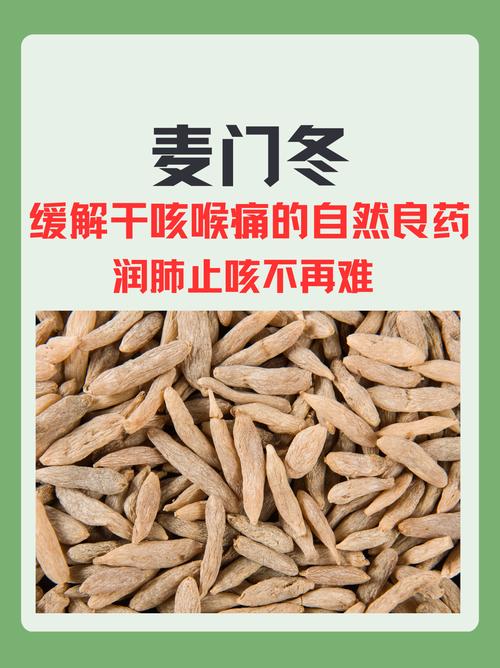 自然良药