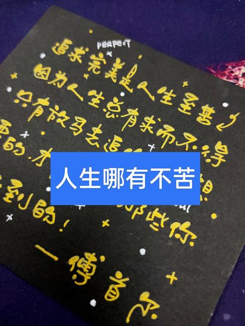  苦楚
