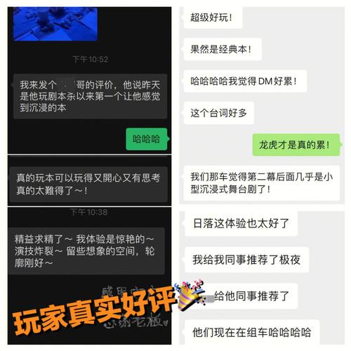 口碑评价