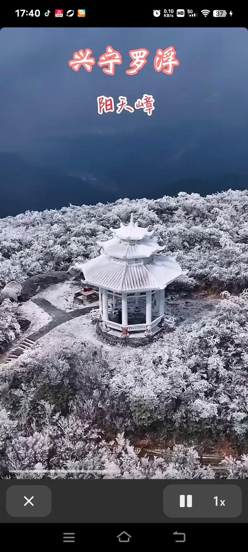 兴宁
