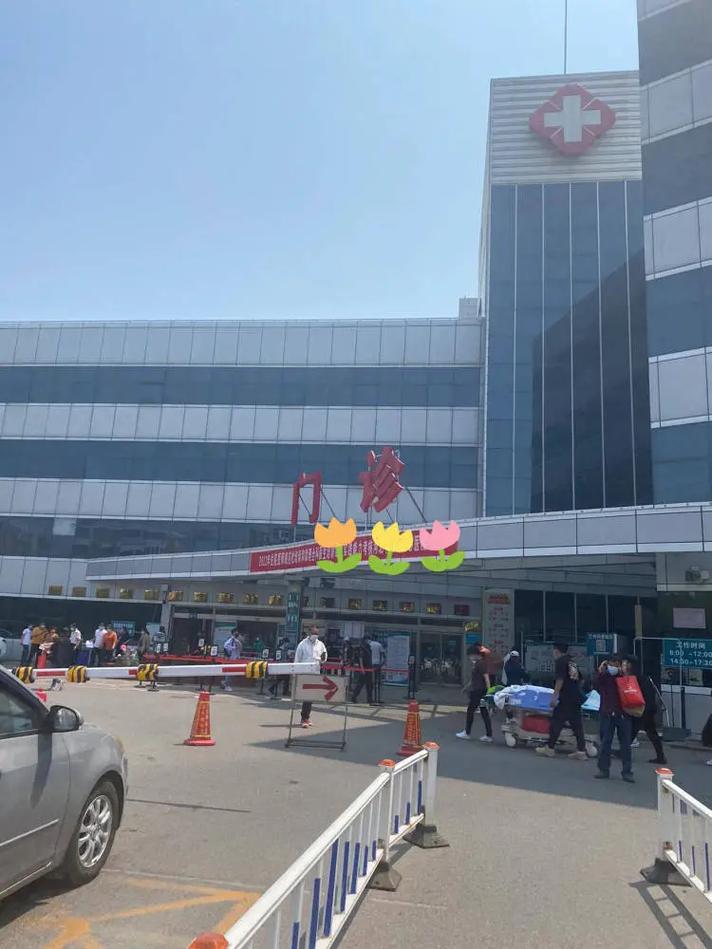 太原市医院