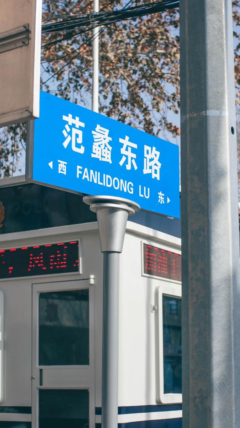 蠡县