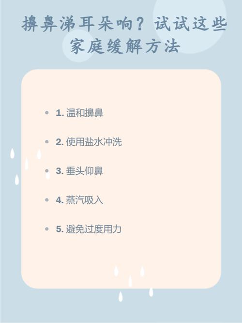 家庭缓解