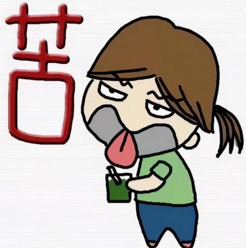 口苦