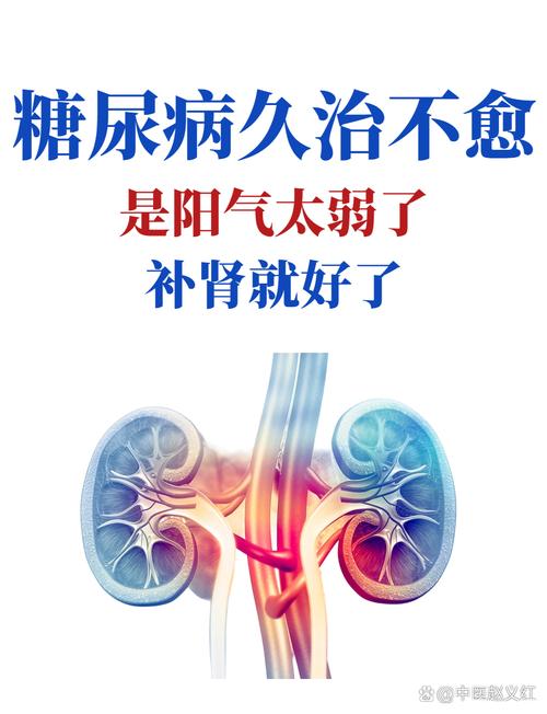 久治不愈