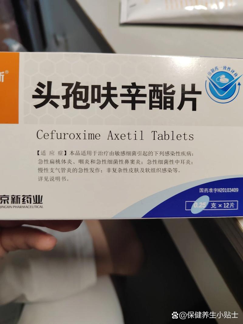 头孢呋辛