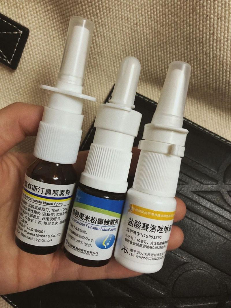 阿琪过敏性鼻炎喷剂