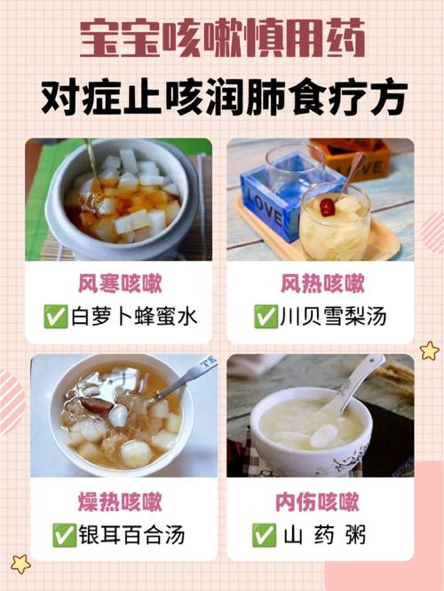 润肺佳方