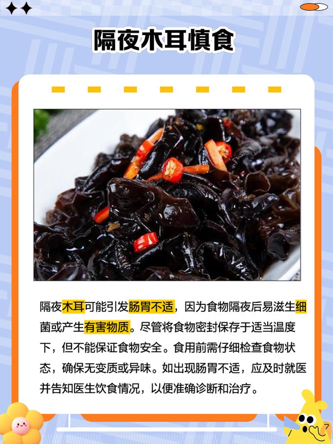 隔耳子风险