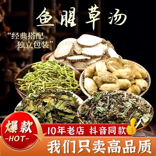 辛夷白芷汤