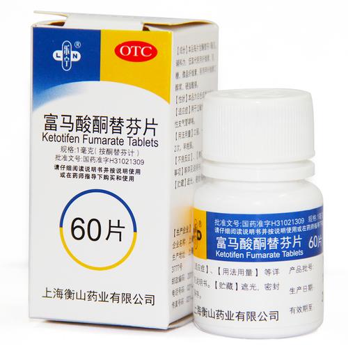 酮替芬