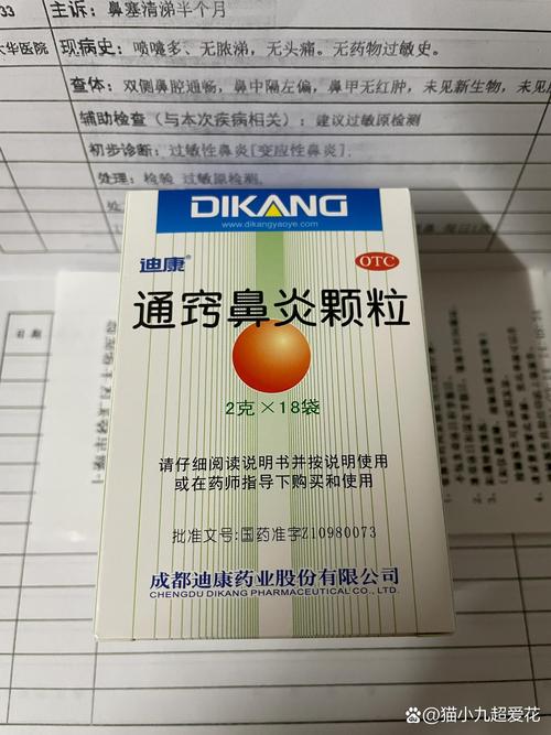 博爱县鼻炎专科医院