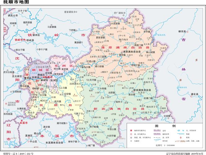 抚顺地区