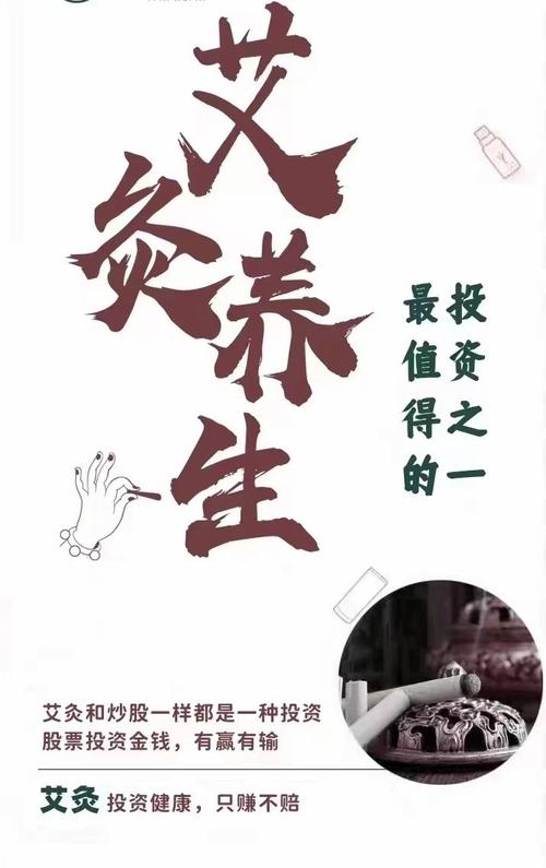 杨艳中医特色疗法