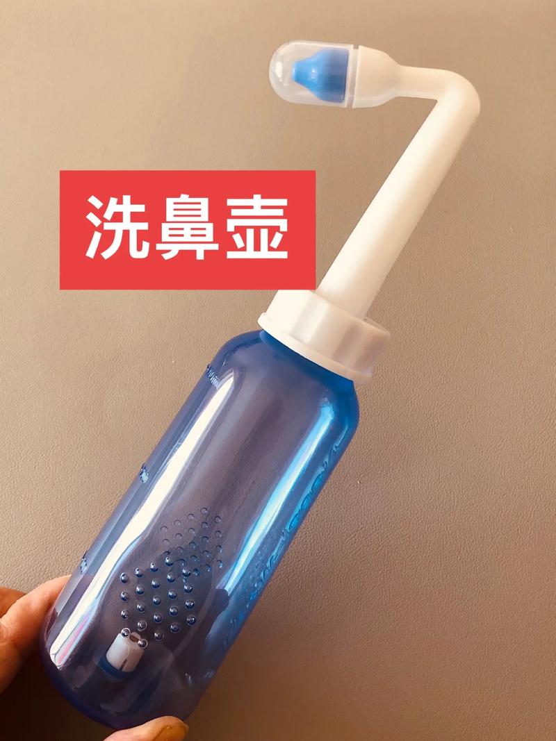 鼻炎清洗器
