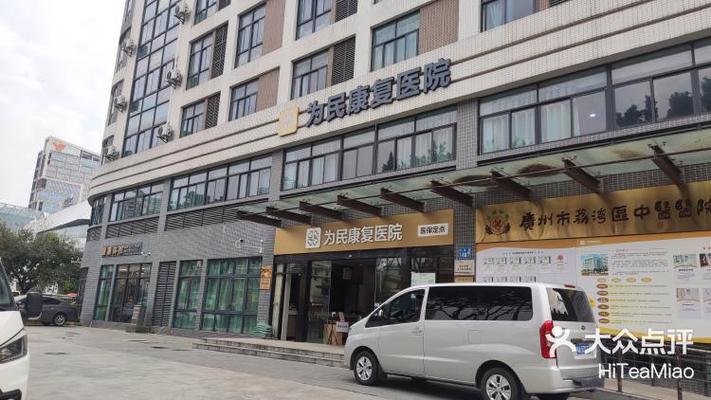 稷山县优抚医院