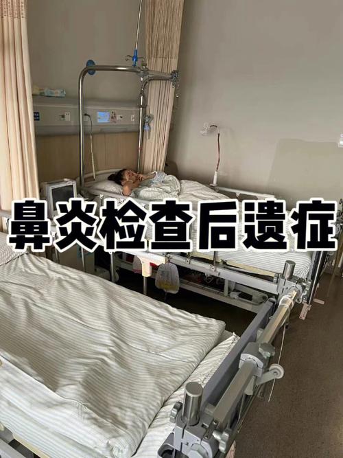 厦门第二医院鼻炎科