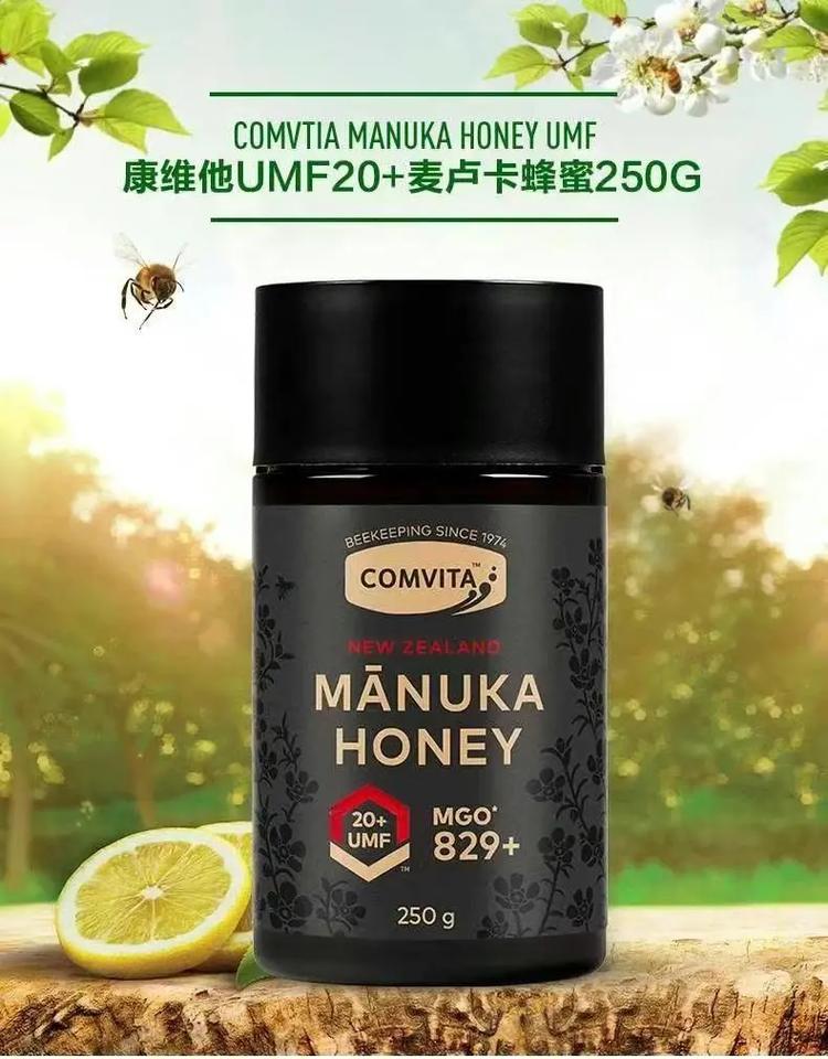 麦卢卡蜂蜜